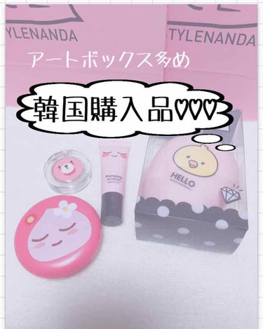 ぽみ on LIPS 「韓国の購入品🐛💞1泊2日で韓国に帰ってました♡♡♡💒ちなみに釜..」（1枚目）