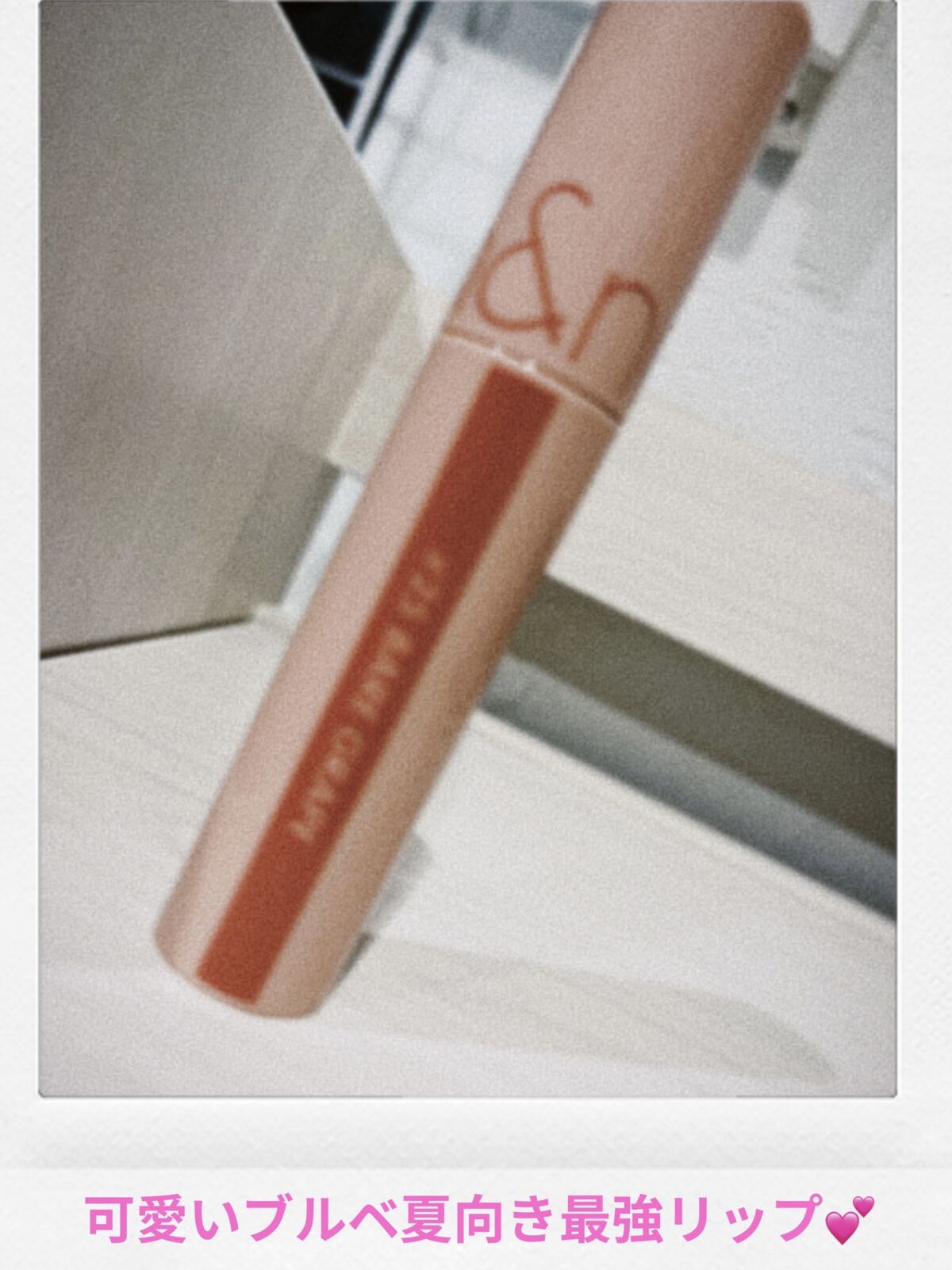 ジューシーラスティングティント/rom&nd/リップティントを使ったクチコミ（1枚目）