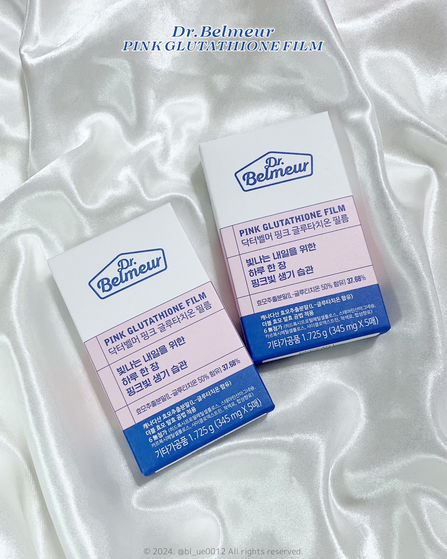 ピンクGLTフィルム/Dr.Belmeur/美容サプリメントを使ったクチコミ（2枚目）