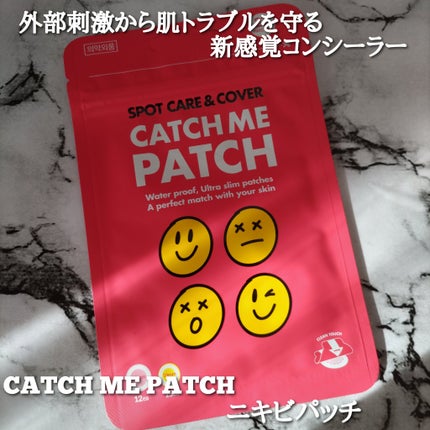 キャッチミーパッチ/CATCH ME PATCH/にきびパッチを使ったクチコミ(1枚目)