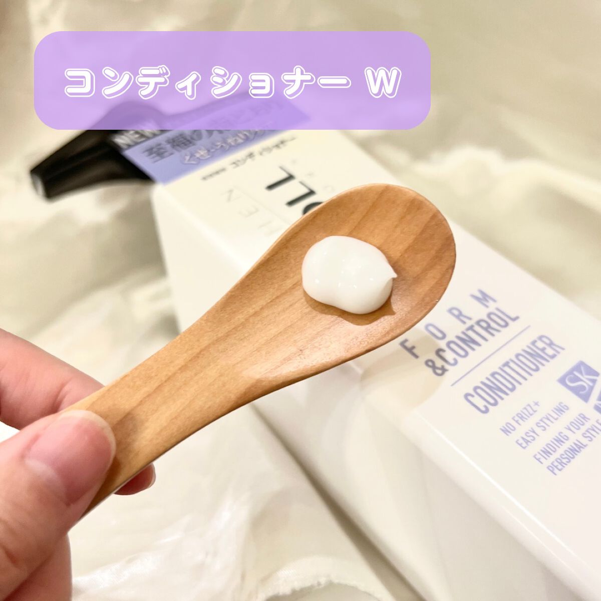 フォルムコントロール シャンプー／コンディショナー/スティーブンノル ニューヨーク/市販シャンプーを使ったクチコミ（3枚目）