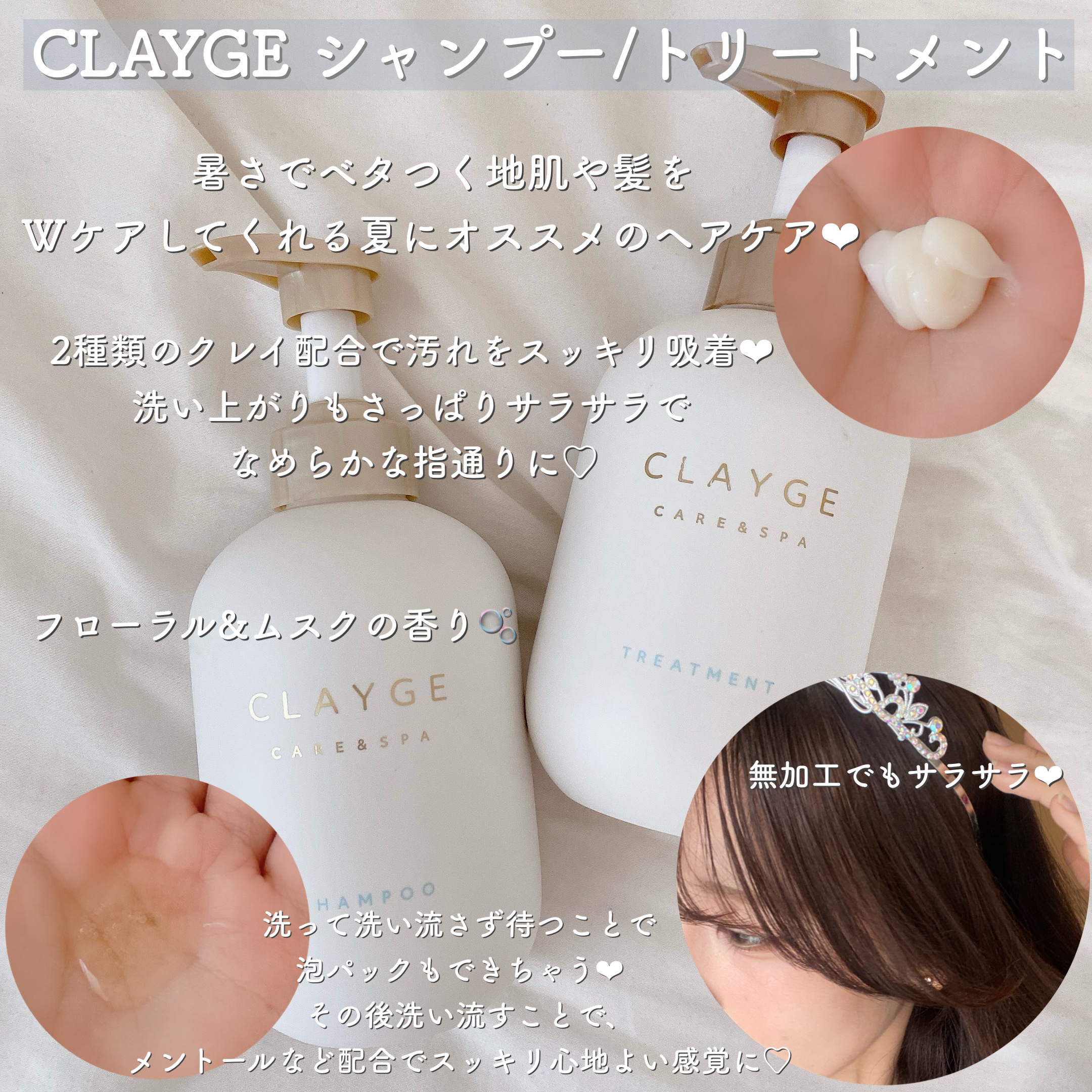 メイク キープ ミスト EX/コーセーコスメニエンス/フィックスミストを使ったクチコミ（2枚目）