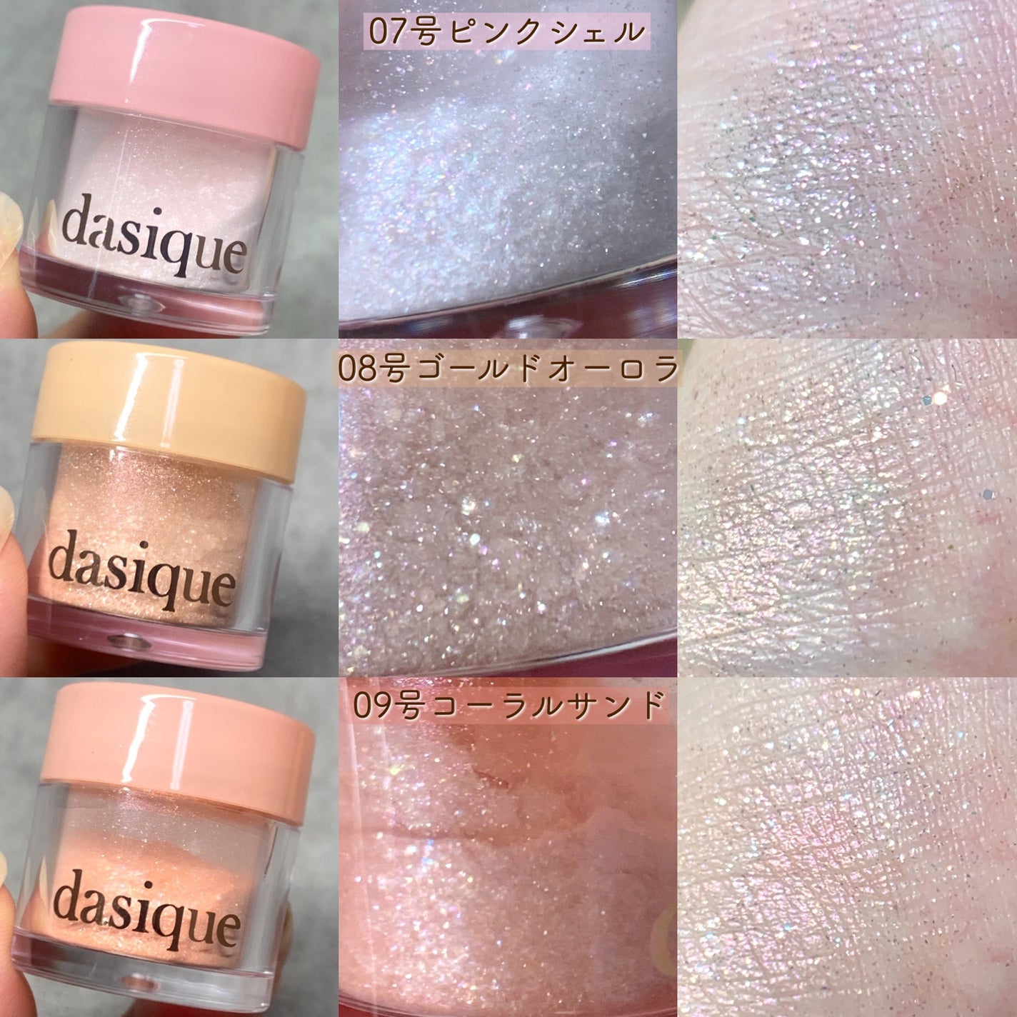 MIRO on LIPS 「夏のコーラルってめちゃくちゃ可愛い💓🪸🫧🐚デイジークの#サマー..」(6枚目)