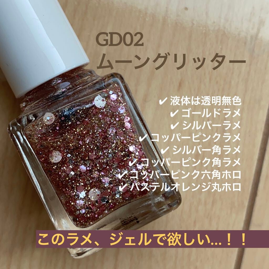 ミニネイル/パラドゥ/マニキュアを使ったクチコミ(8枚目)