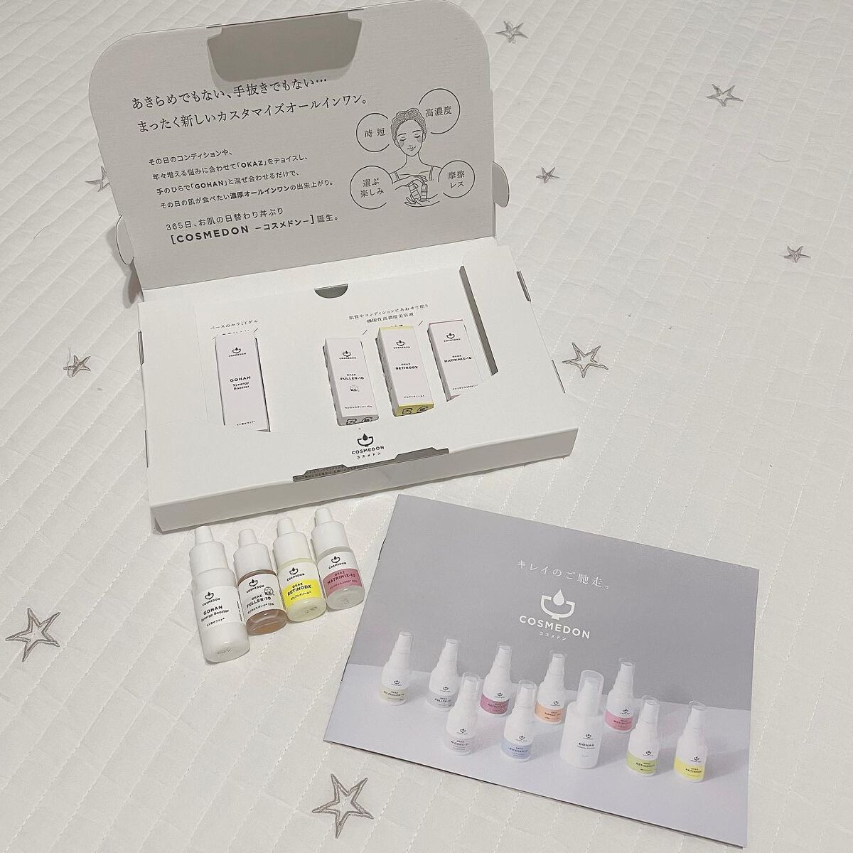 ゴハン シナジー ブースター/COSMEDON/オールインワン化粧品を使ったクチコミ（1枚目）