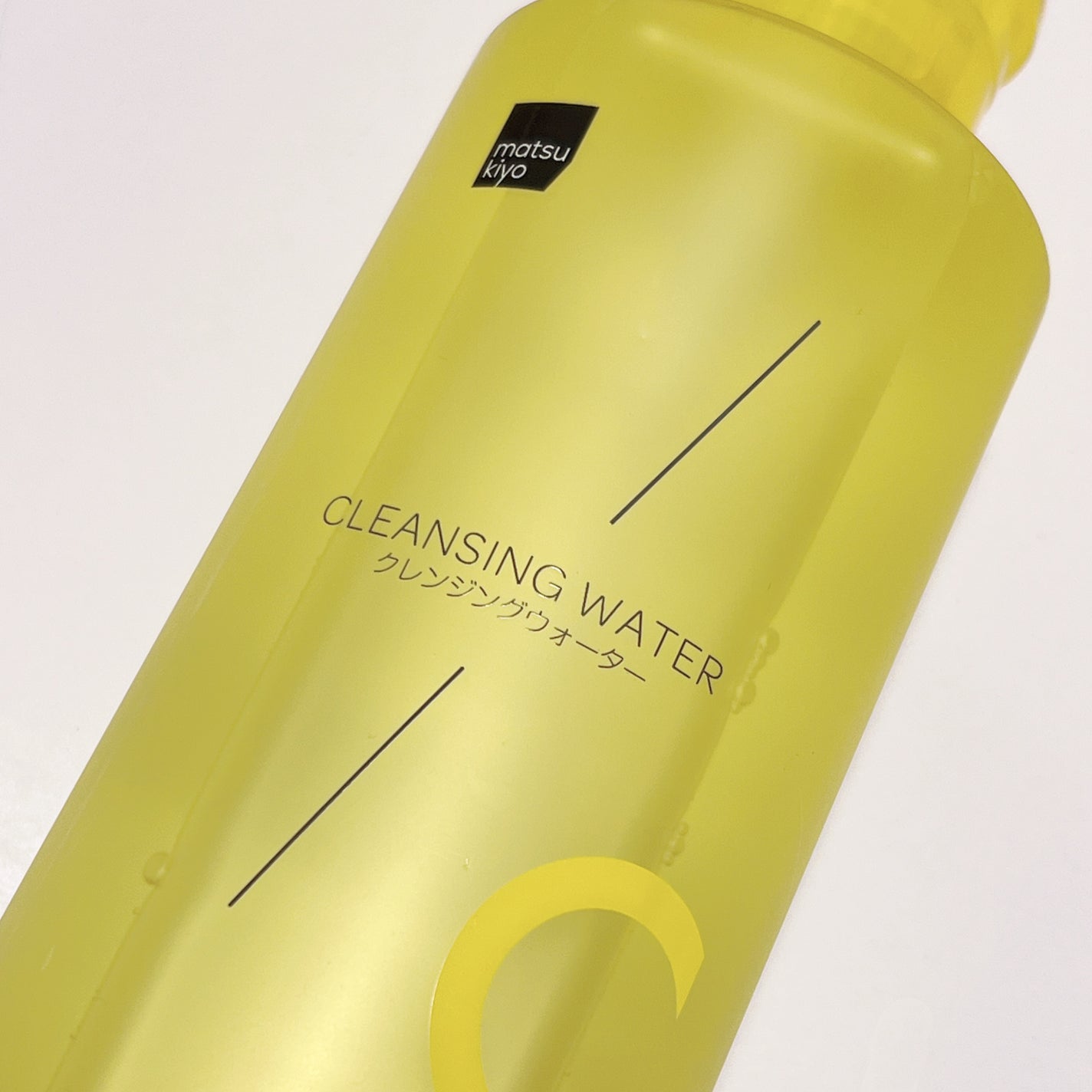 超高圧VC誘導体 クレンジングウォーター/matsukiyo/クレンジングウォーターを使ったクチコミ(1枚目)