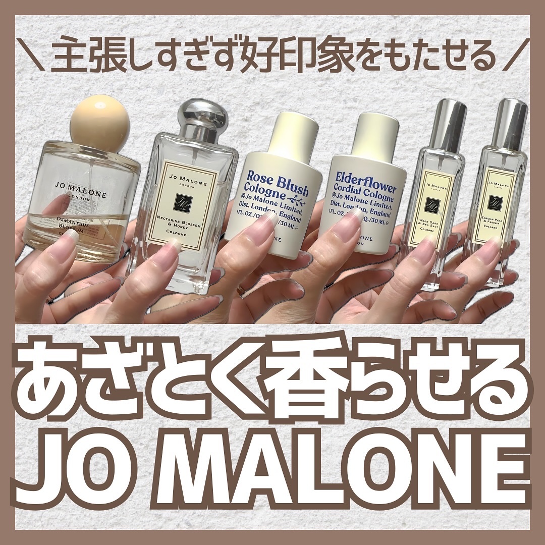 イングリッシュ ペアー＆フリージア コロン/Jo MALONE LONDON/香水(レディース)を使ったクチコミ（1枚目）