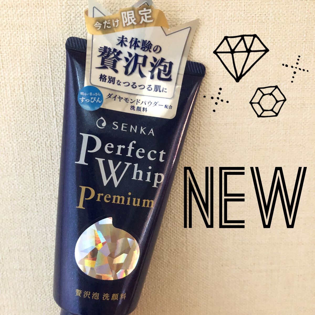 プレミアムパーフェクトホイップ /SENKA（専科）/洗顔フォームを使ったクチコミ（1枚目）