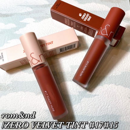 ゼロベルベットティント/rom&nd/リップティントを使ったクチコミ(1枚目)