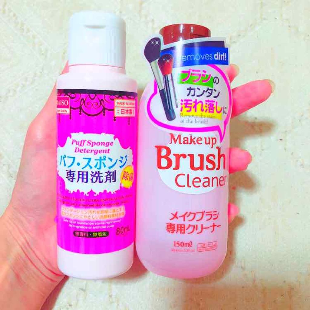 メイクブラシ専用クリーナー/DAISO/その他化粧小物を使ったクチコミ（1枚目）