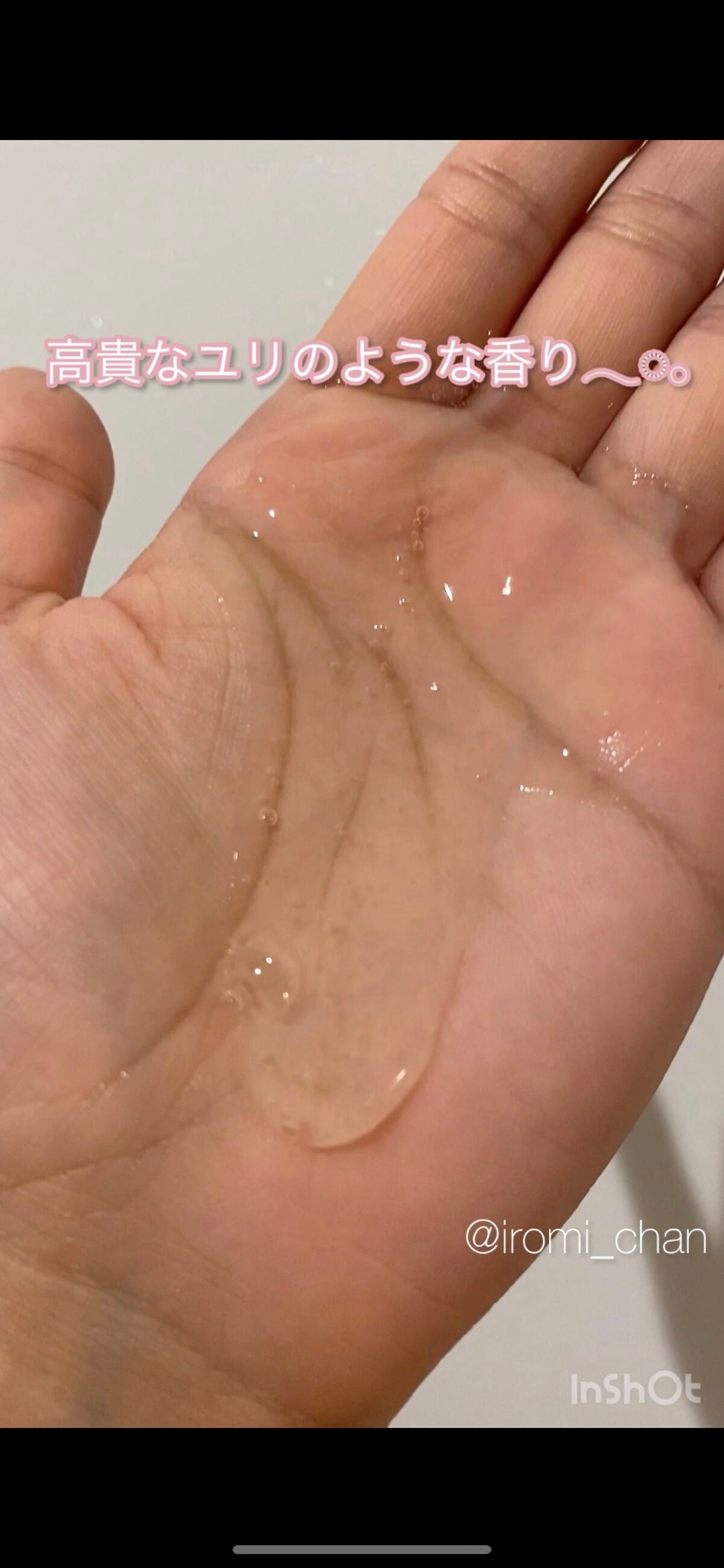 ボディウォッシュ レスティングフラワー/Mellsavon/ボディソープを使ったクチコミ(5枚目)