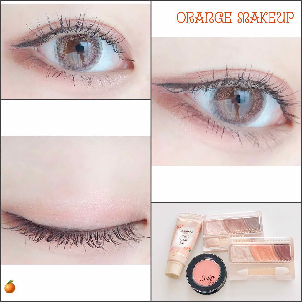 私のNEWオレンジメイク🧡

少し前にもオレンジメイクは投稿したのですが、新しくオレンジシャドウを手に入れたのでそれを使ってメイクして見ました✨


++++++++++++++ ++++++++++++++ ++++++++++++++