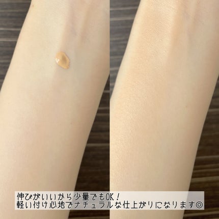 潤浸保湿 色づくベースミルク /キュレル/日焼け止めミルクを使ったクチコミ(4枚目)