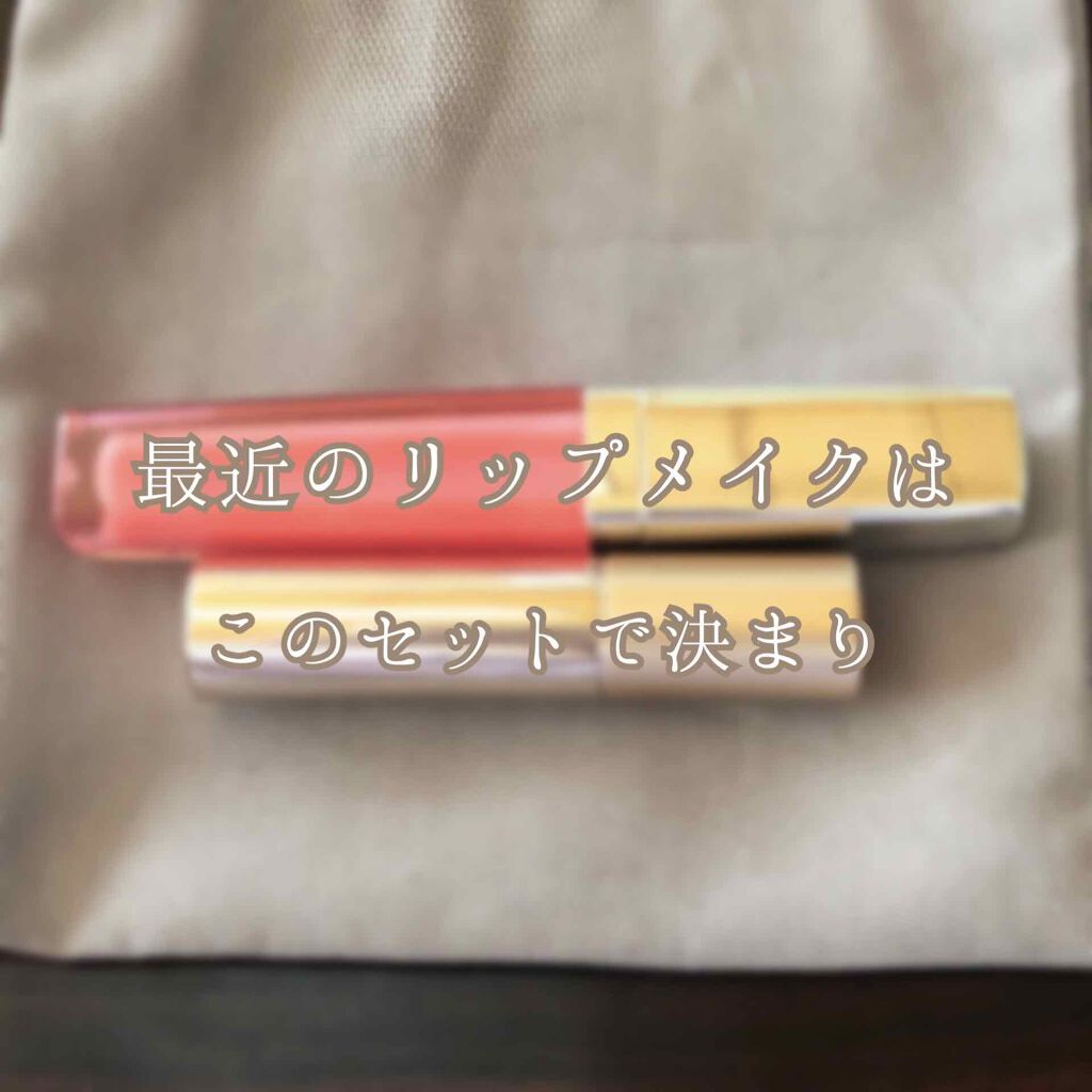 オペラ リップティント N/OPERA/リップティントを使ったクチコミ（1枚目）