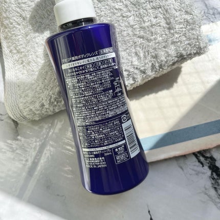 デオコ 薬用ボディクレンズ/DEOCO(デオコ)/ボディソープを使ったクチコミ(2枚目)