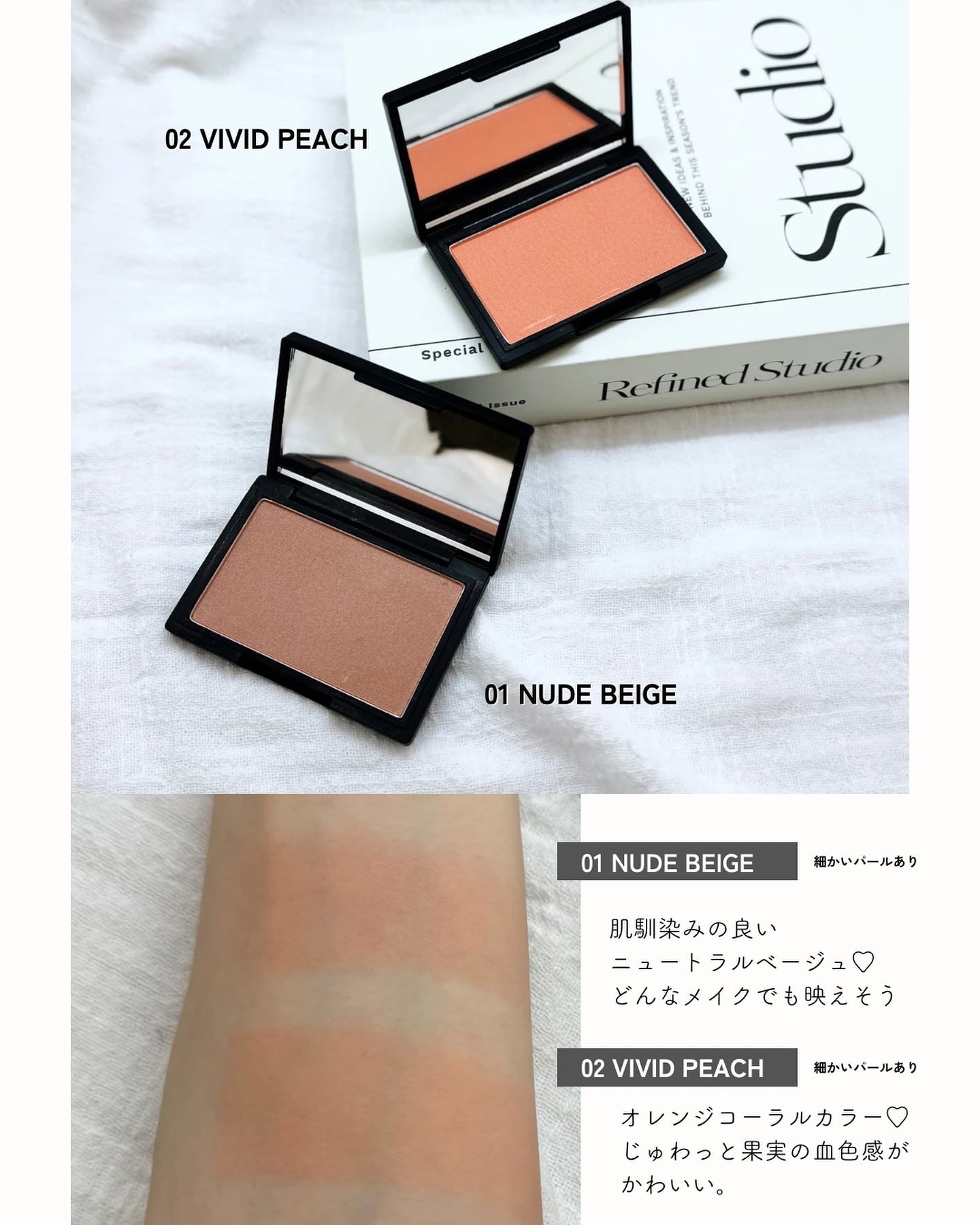 ピュア チーク カラー/heme/パウダーチークを使ったクチコミ（3枚目）