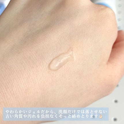 美白乃美人ピーリングジェル/ブレーンコスモス/ピーリングを使ったクチコミ(4枚目)