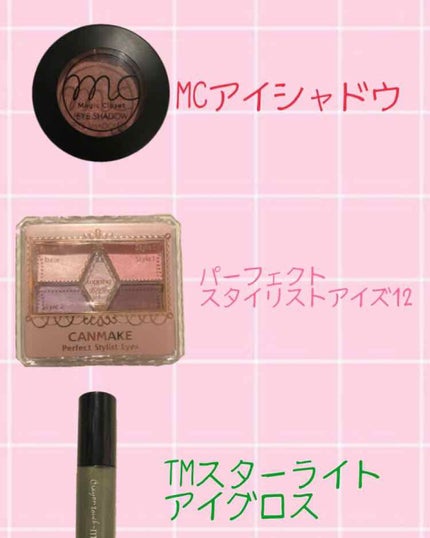 【旧品】パーフェクトスタイリストアイズ/キャンメイク/アイシャドウパレットを使ったクチコミ(3枚目)