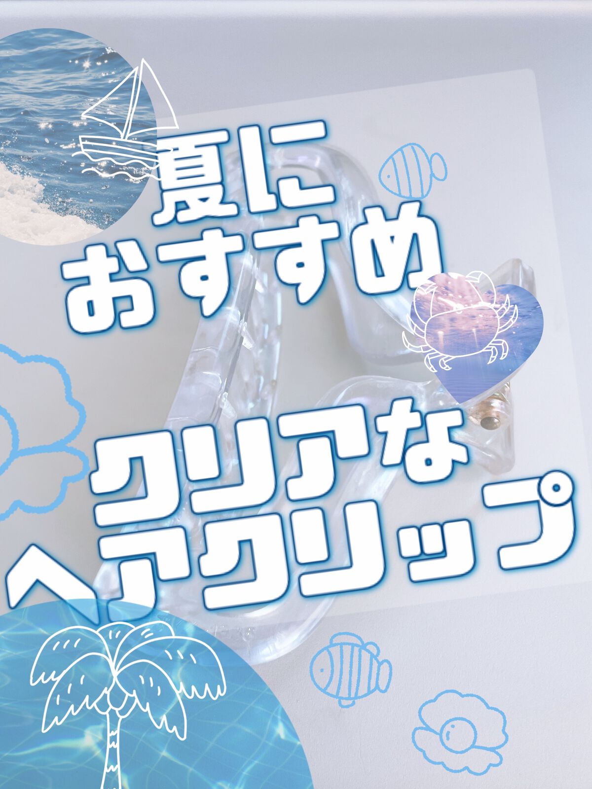 アクセサリー/3COINS/ヘアアクセサリーを使ったクチコミ（1枚目）