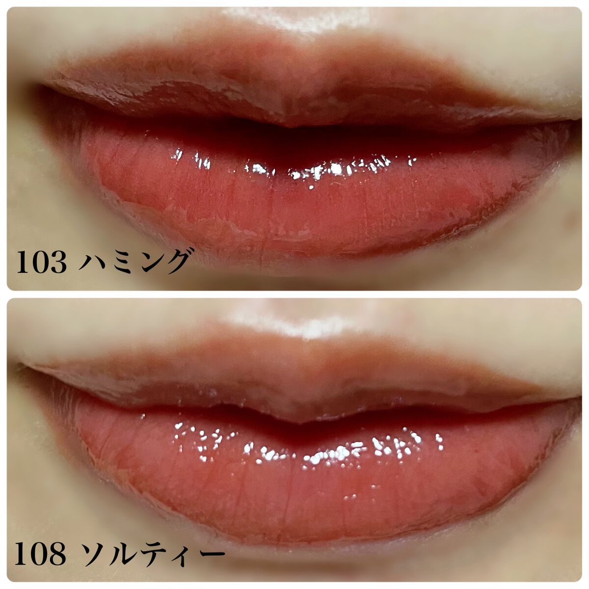 フルーティーグラムティント/Laka/リップティントを使ったクチコミ(4枚目)