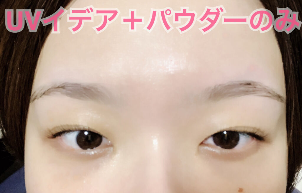 UVイデア XL プロテクショントーンアップ ローズ/ラ ロッシュ ポゼ/日焼け止めクリームを使ったクチコミ（3枚目）