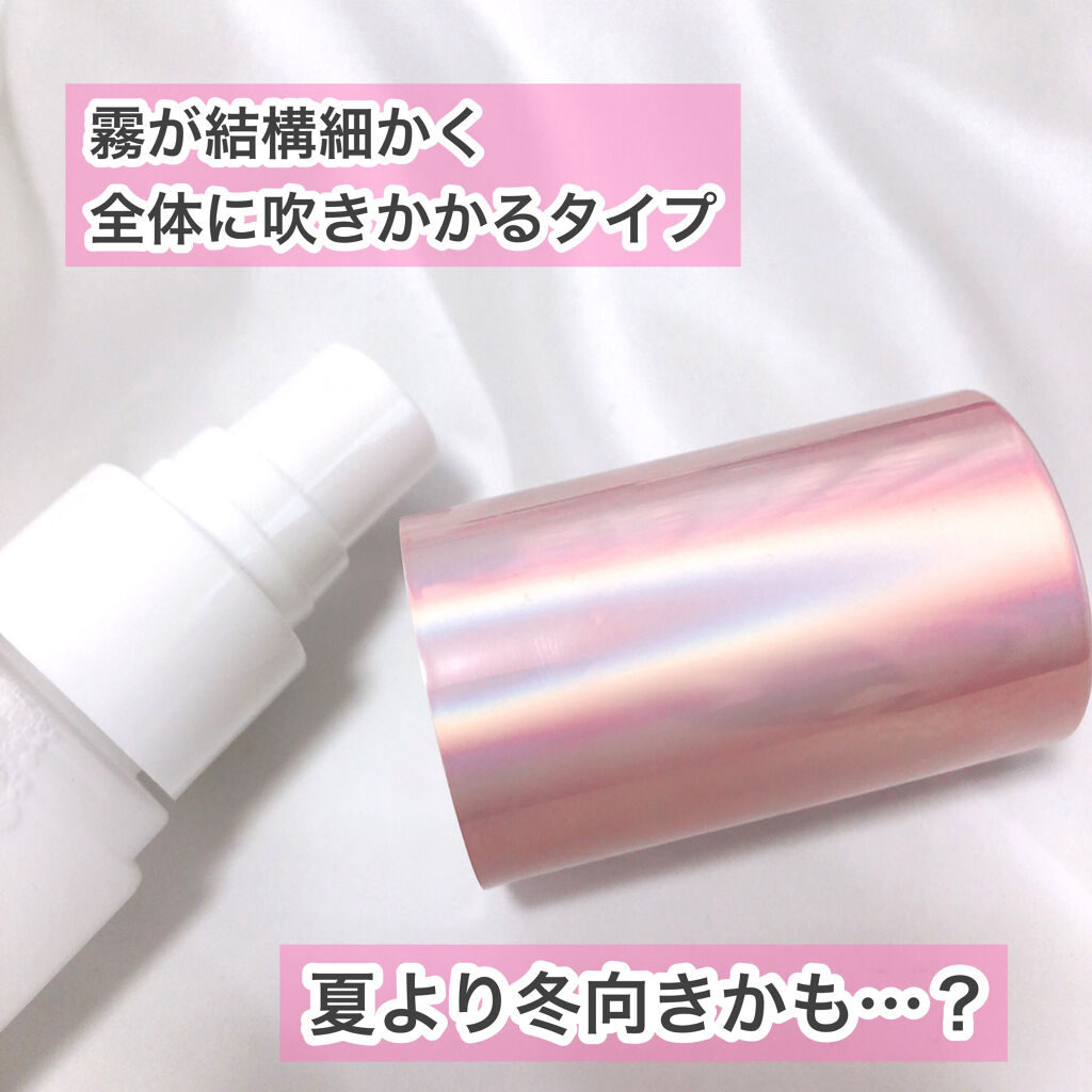 メタバースピンクシリーズ  ローリンスターメイクキープスプレー/ZEESEA/ミスト状化粧水を使ったクチコミ（2枚目）