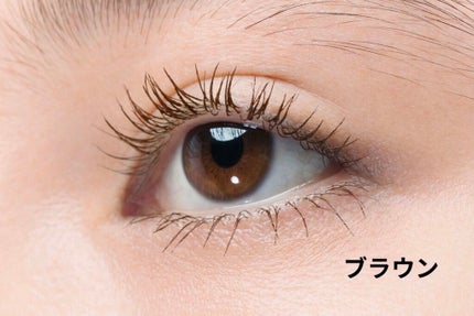 MOTE MASCARA™ (モテマスカラ)/UZU BY FLOWFUSHI/マスカラを使ったクチコミ(4枚目)
