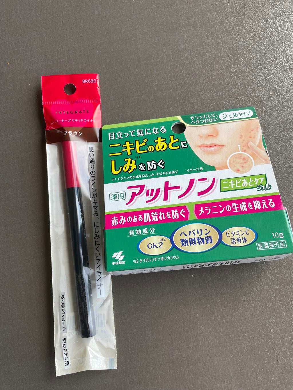 スーパーキープ リキッドライナー/インテグレート/リキッドアイライナーを使ったクチコミ(1枚目)