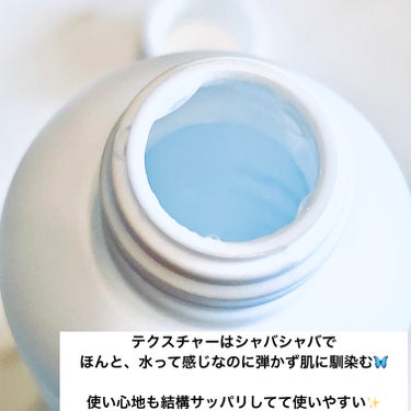bunbun210　複合機能水/ENECO/化粧水を使ったクチコミ（3枚目）