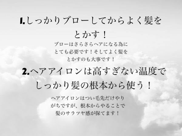 CCオイル/エッセンシャル/ヘアオイルを使ったクチコミ(2枚目)