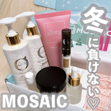 MOSAIC MOSAIC ボックスのクチコミ「冬に負けないMOSAIC冬BOX♡

MOSAICって？
厳選されたアイテムの中から、自分の好.....」（1枚目）