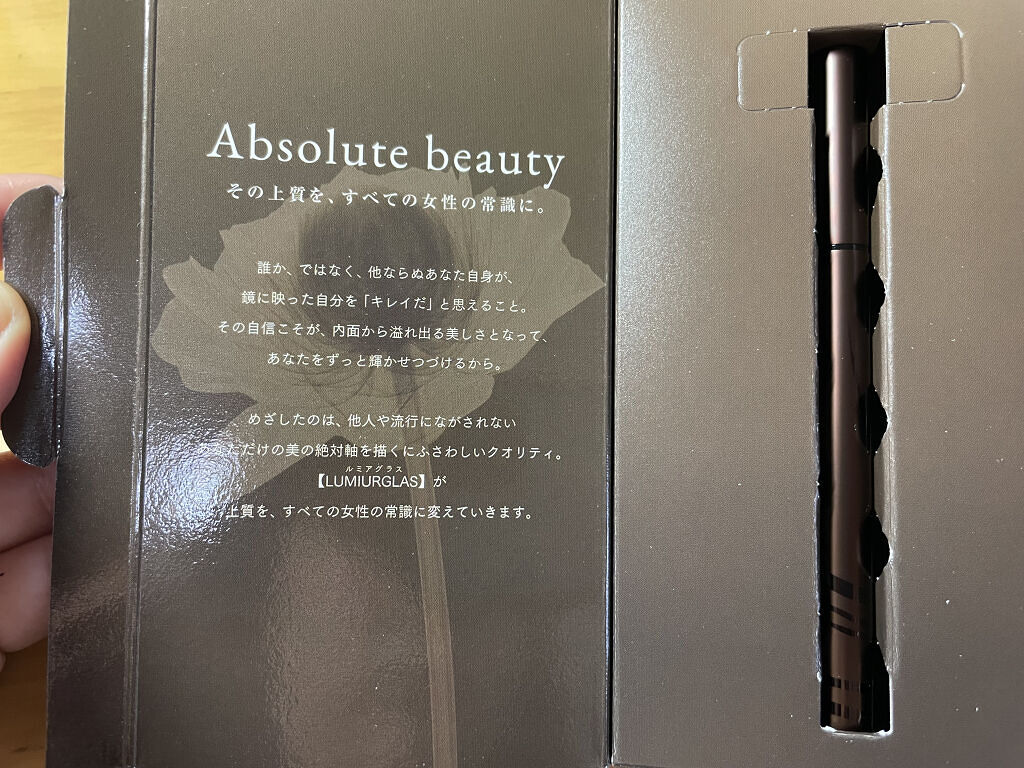 スキルレスライナー/LUMIURGLAS/リキッドアイライナーを使ったクチコミ（3枚目）