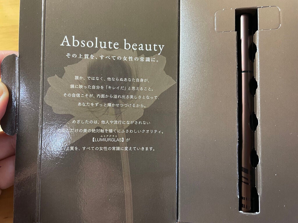 スキルレスライナー/LUMIURGLAS/リキッドアイライナーを使ったクチコミ(3枚目)