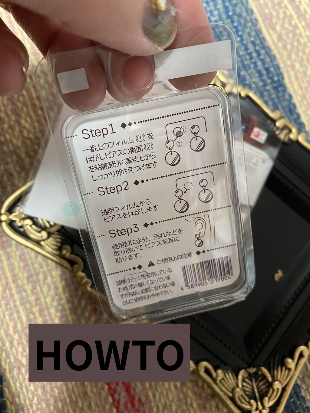 簡単に貼れるピアス/キャンドゥ/その他を使ったクチコミ（3枚目）