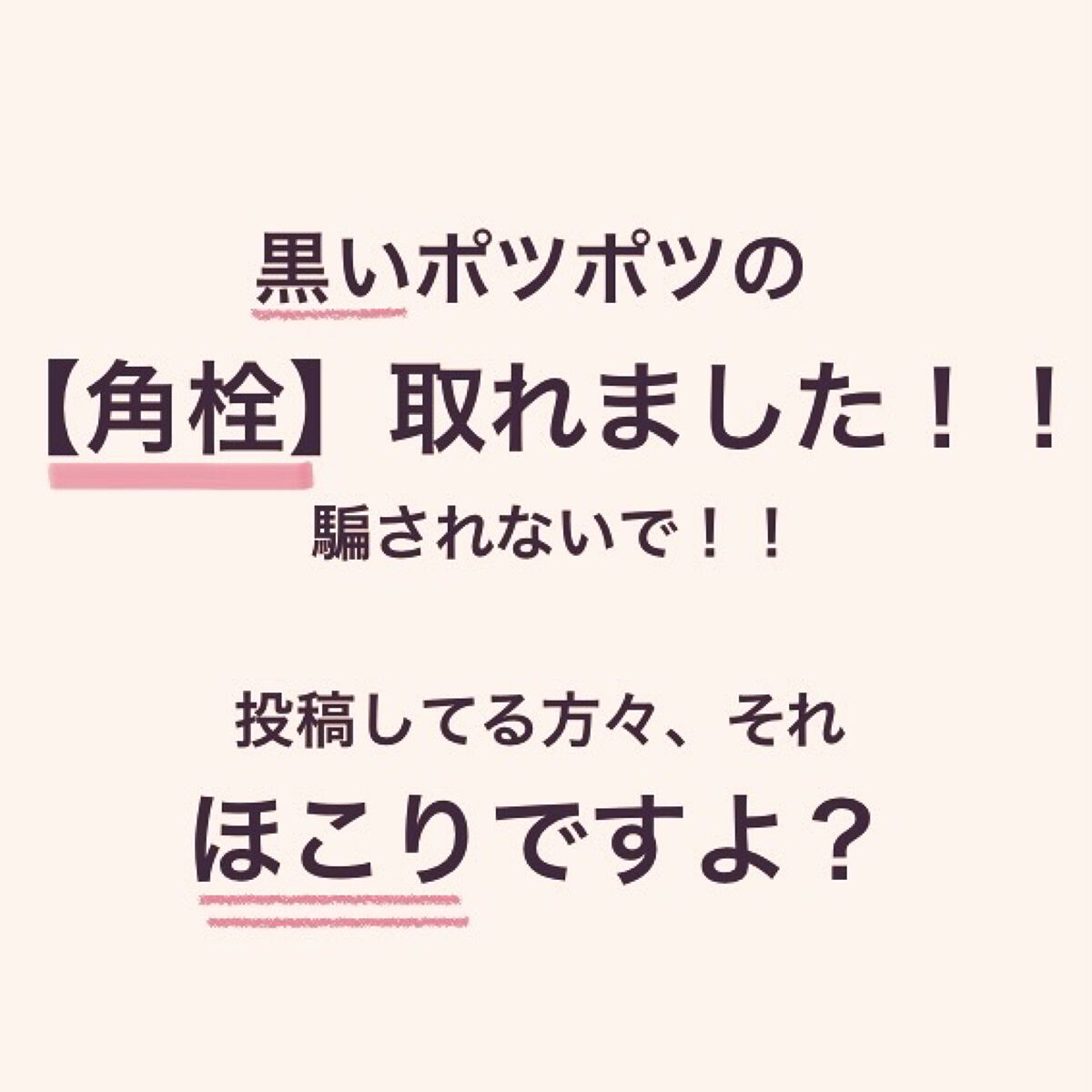 ホホバオイル/無印良品/ボディオイルを使ったクチコミ（1枚目）