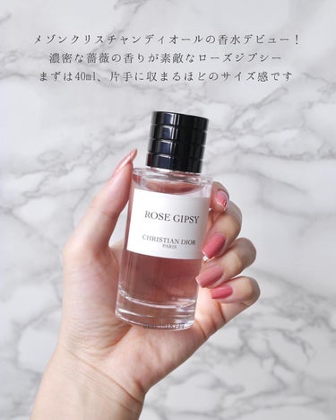 Dior メゾン クリスチャン ディオール ローズ ジプシーのクチコミ「☑︎メゾンクリスチャンディオール
ローズジプシー
⁡
前々から気になっていたメゾンの香水🌹
先.....」（2枚目）