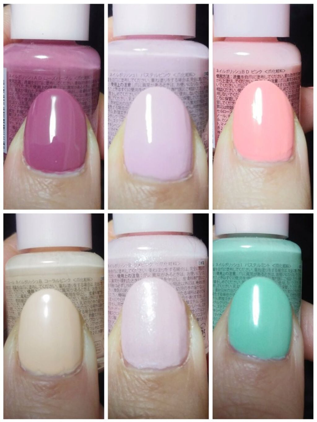 エスポルール ネイルポリッシュA/エスポルール/マニキュアを使ったクチコミ(6枚目)