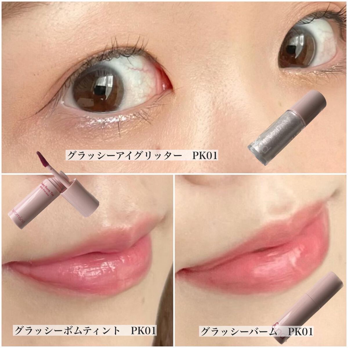 アンドバイロムアンド　グラッシーボムティント/&nd by rom&nd/リップティントを使ったクチコミ（3枚目）