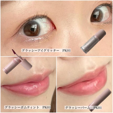 アンドバイロムアンド グラッシーアイグリッター/&nd by rom&nd/グリッターを使ったクチコミ(3枚目)