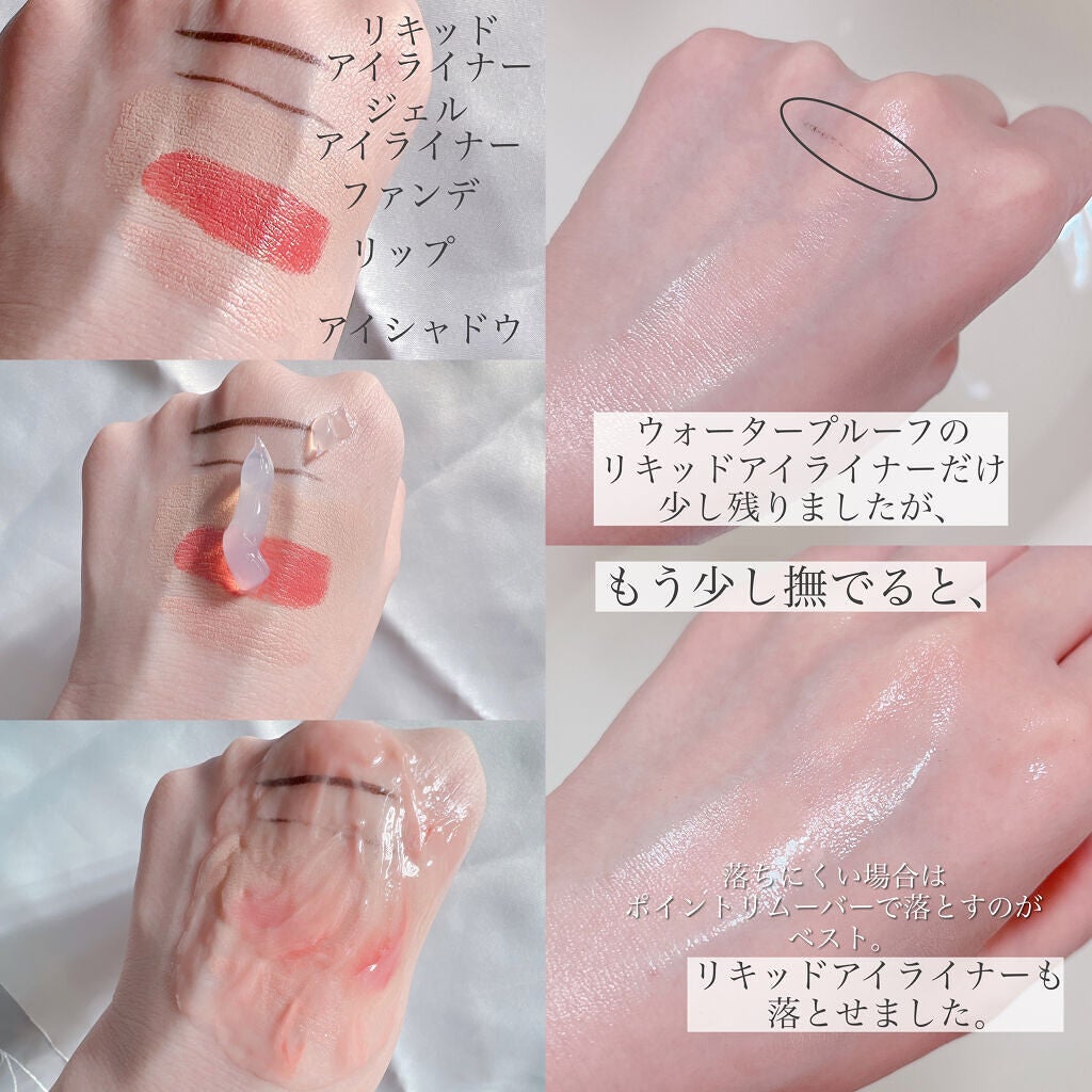 Salanaru ãã¥ã¢ã¯ã¬ã³ãžã³ã°ãžã§ã«ãã¯ãªã¢/SalanaruïŒãµã©ãã«ïŒ/ã¯ã¬ã³ãžã³ã°ãžã§ã«ã䜿ã£ãã¯ãã³ãïŒ4æç®ïŒ