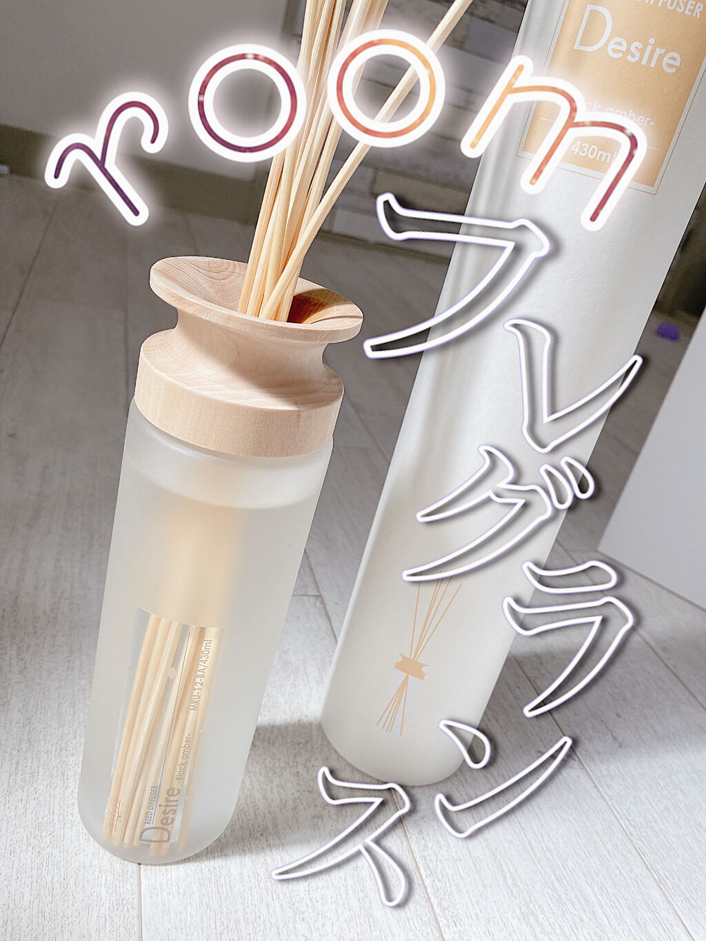 リードディフューザー Desire/mercyu(メルシーユー)/ルームフレグランスを使ったクチコミ（1枚目）