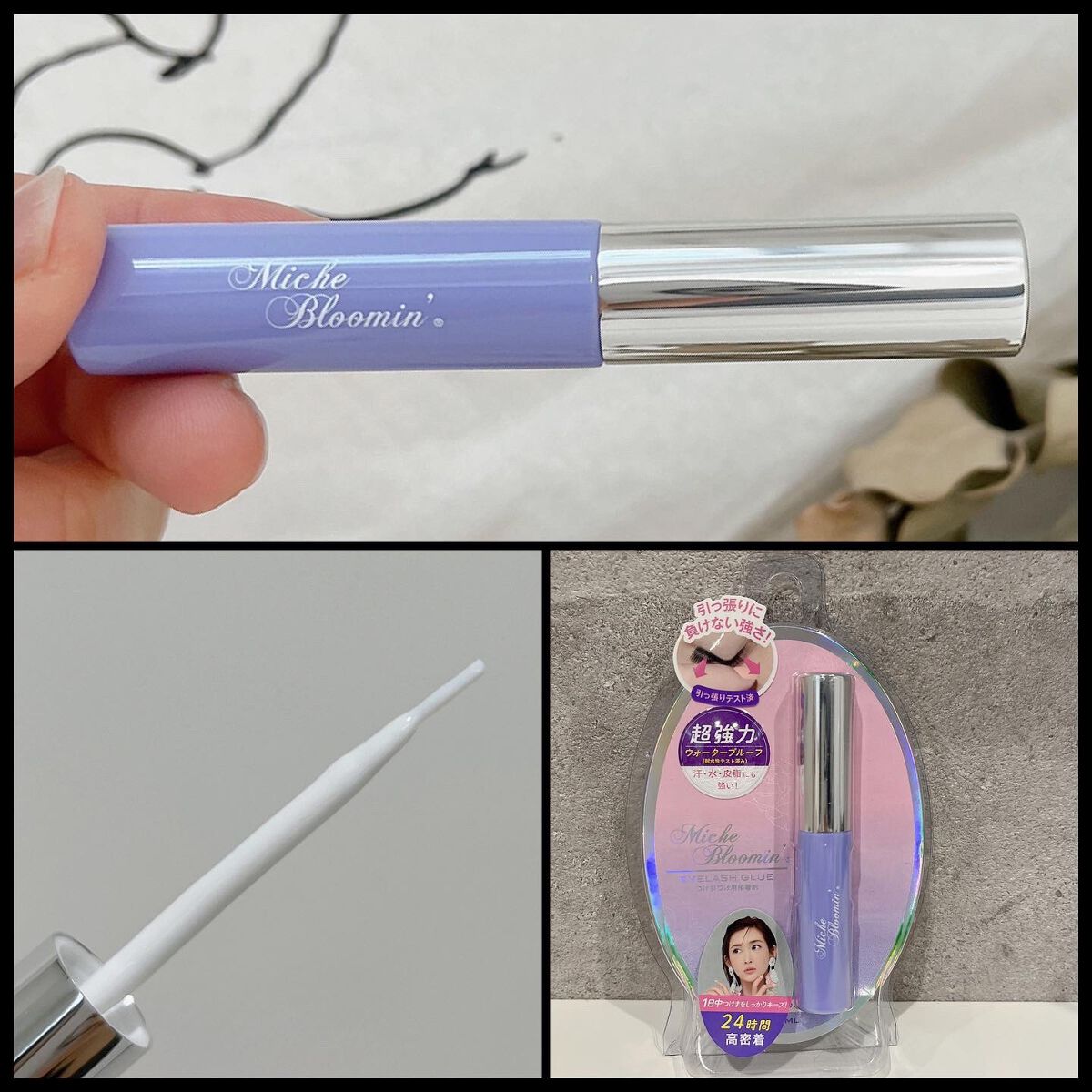 ミッシュブルーミン 3Dアイラッシュライン NO.34 グラマラスエクステンション (リニューアル)/ミッシュブルーミン/つけまつげを使ったクチコミ（2枚目）