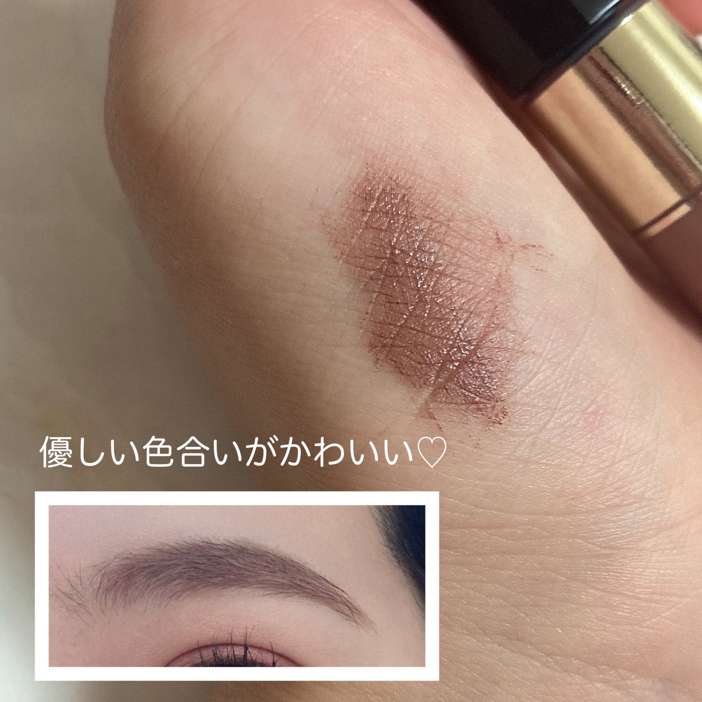 カラーリングアイブロウ/ヘビーローテーション/眉マスカラを使ったクチコミ(2枚目)