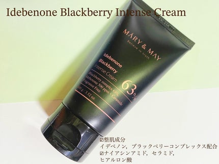 Sensitive Soothing Gel Cream/MARY&MAY/フェイスクリームを使ったクチコミ(3枚目)