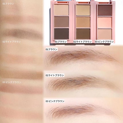 frunflynn マルチパーフェクター アイブロウキット/frunflynn/パウダーアイブロウを使ったクチコミ(4枚目)