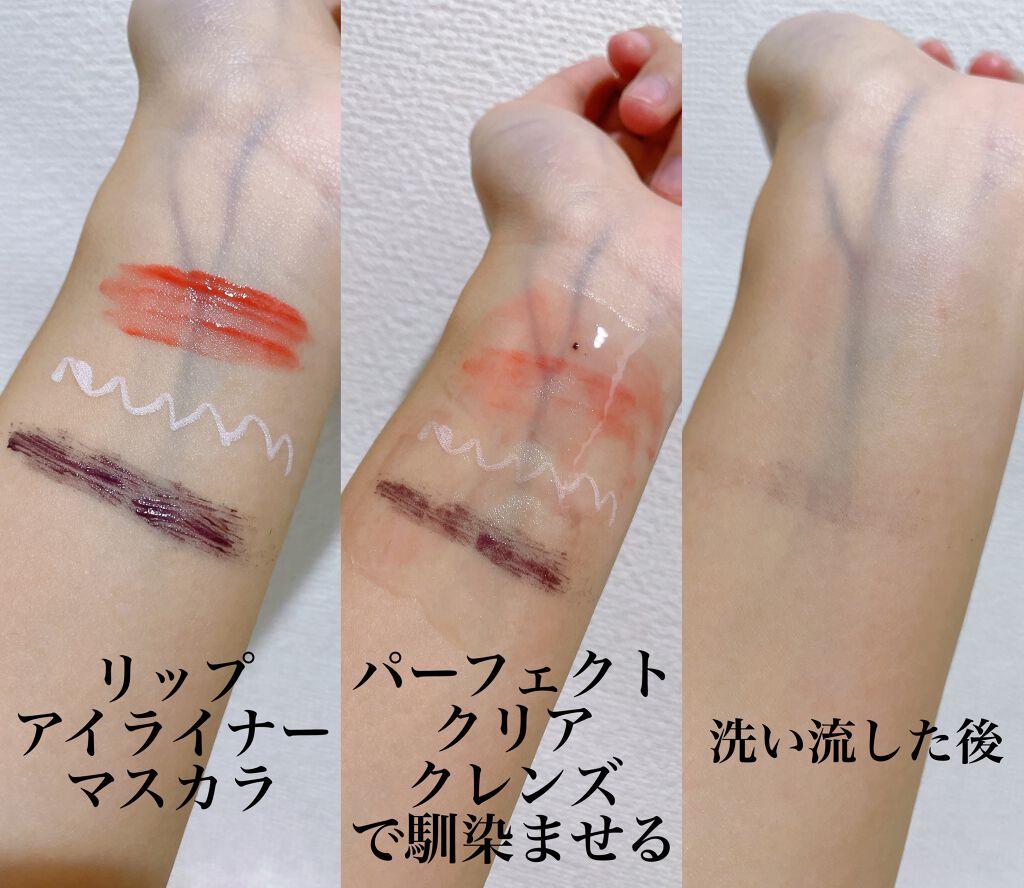 洗顔専科 パーフェクトクリアクレンズ/SENKA(専科)/クレンジングジェルを使ったクチコミ(3枚目)