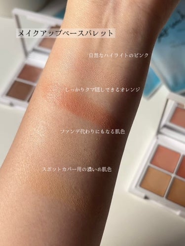 SUIKO HATSUCURE メイクアップベースパレットのクチコミ「SUIKOのコスメの安心感がすごい🪸

公式suikobeauty_official さんから.....」（3枚目）