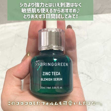 ジンクテカBセラム/BRING GREEN/美容液を使ったクチコミ(8枚目)