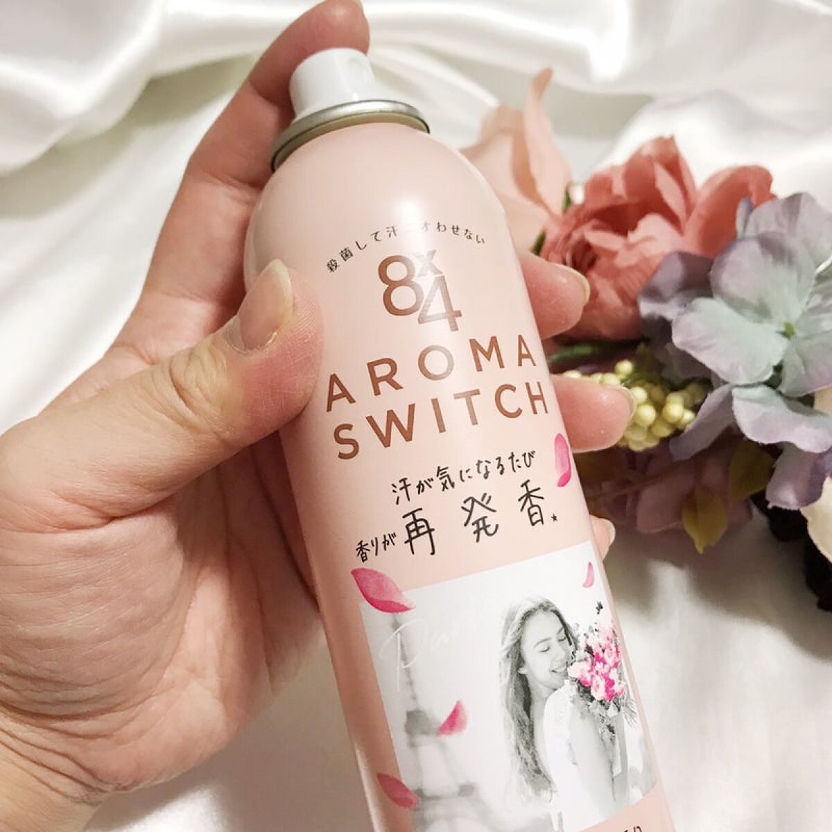8x4 アロマスイッチ スプレー パリスブーケの香り/8x4/デオドラント・制汗剤を使ったクチコミ(4枚目)