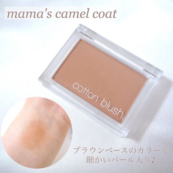 コットン ブラッシャー/MISSHA/パウダーチーク by DOME